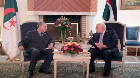 محمود عباس يستقبل بمقر إقامته رئيس مجلس الأمة صالح قوجيل