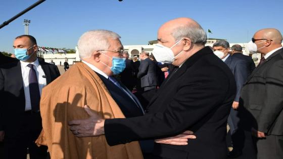الرئيس الفلسطيني يغادر الجزائر