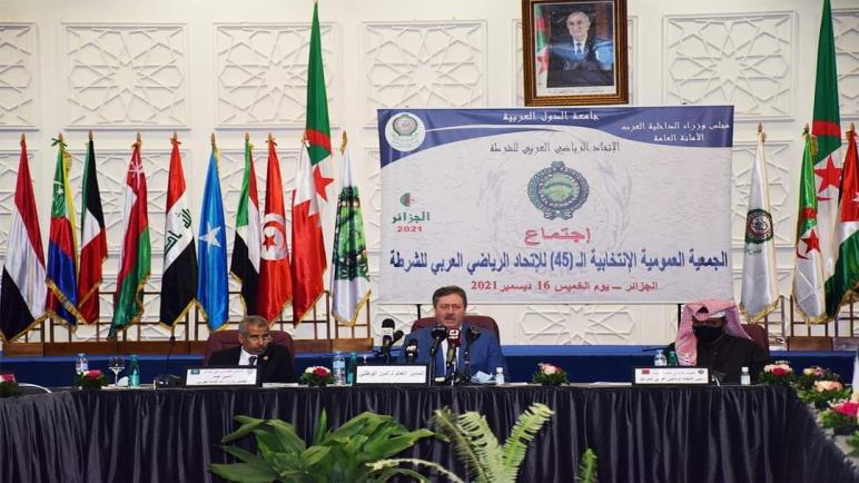 المدير العام للأمن الوطني يشرف على افتتاح أشغال الجمعية العمومية الـ 45 للاتحاد الرياضي العربي للشرطة
