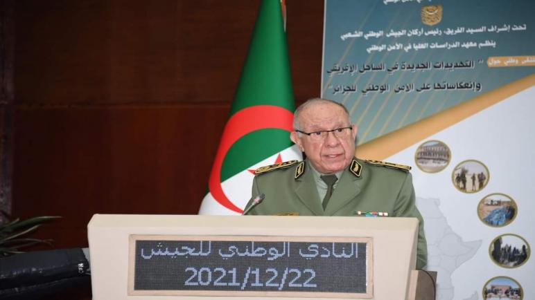 الفريق شنقريحة: ضمان الأمن الوطني مسؤولية كل الجزائريين