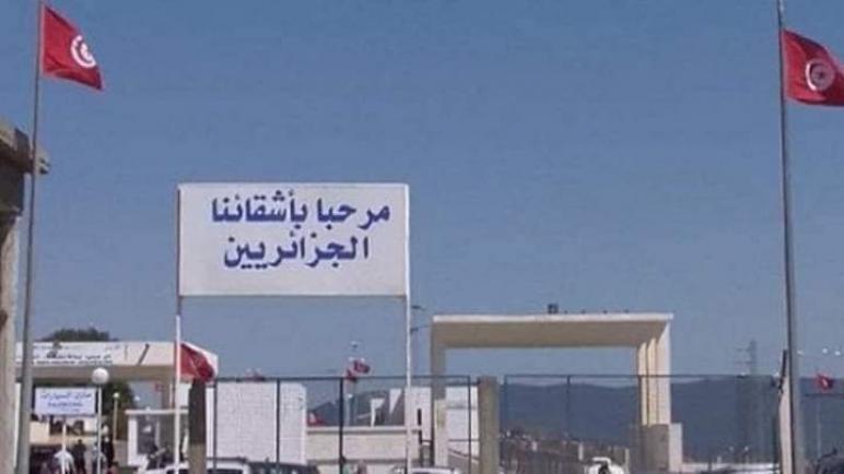 ابتداءا من اليوم …. إعادة فتح الحدود البرية مع تونس بشروط