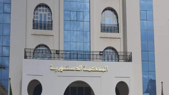 رئيس المحكمة الدستورية يستقبل المنسق المقيم لنظام الأمم المتحدة بالجزائر