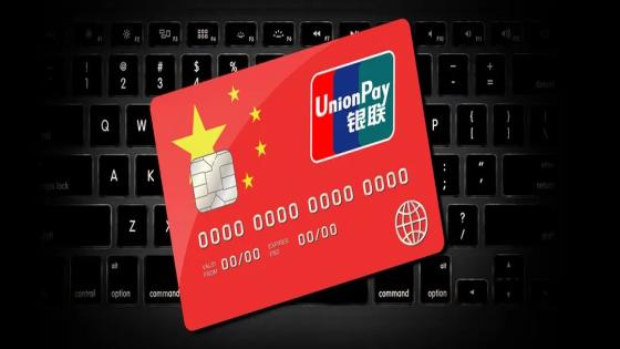البنوك الروسية تتجه الى اصدار بطاقات تدعم نظام “unionpay” الصيني للمدفوعات