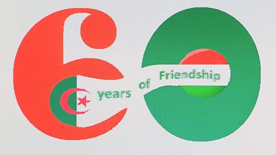 سفارة الجزائر بالمجر تحتفل بالذكرى الستين لإقامة العلاقات الدبلوماسية بين البلدين.