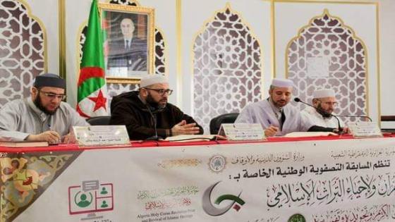 انطلاق المسابقة التصفوية الوطنية لجائزة الجزائر لحفظ القران الكريم