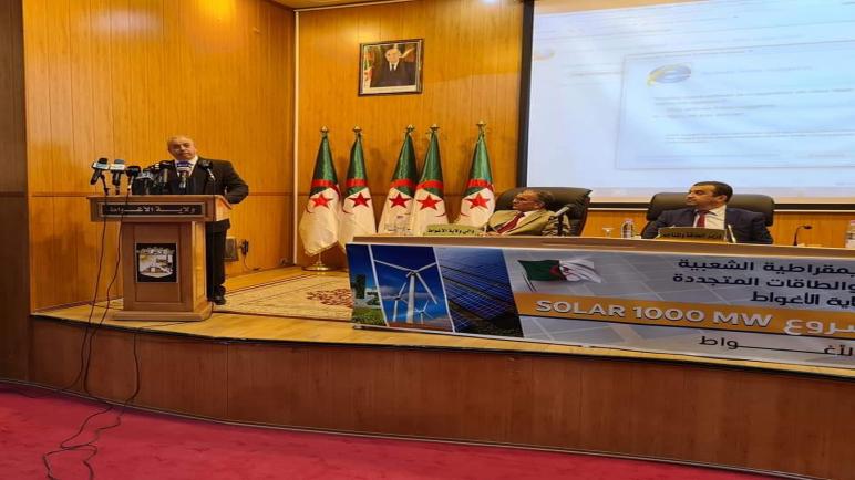 زغدار: الجزائر مؤهلة لتصبح رائدة في تصنيع الألواح الكهروضوئية