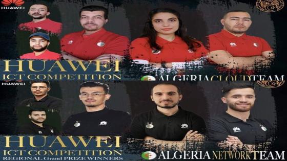 فريقان من طلبة جزائريين في المسابقة النهائية العالمية لمسابقة “هواوي” لتكنولوجيا المعلومات والاتصالات بالصين