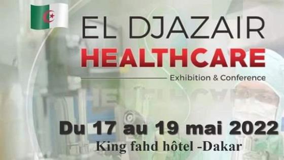 70 مخبر جزائري يشارك في معرض الصناعة الصيدلانية بالسنغال
