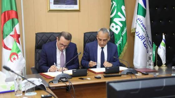 التوقيع على اتفاقية بين اتصالات الجزائر و البنك الوطني الجزائري لتسهيل الدفع الالكتروني