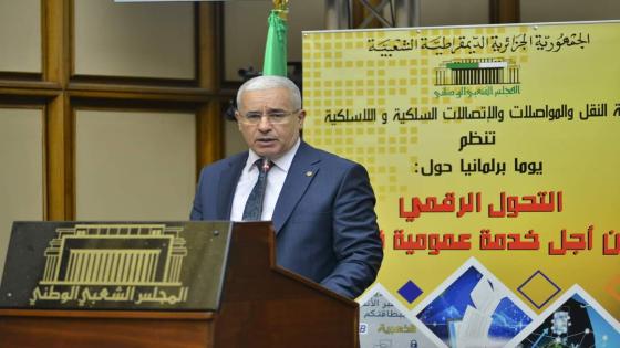 بوغالي :الجزائر اليوم باتت تمتلك مقومات الرّقمنة المناسبة
