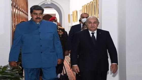 الرئيس الفنزويلي يغادر الجزائر بعد زيارة دامت ليومين