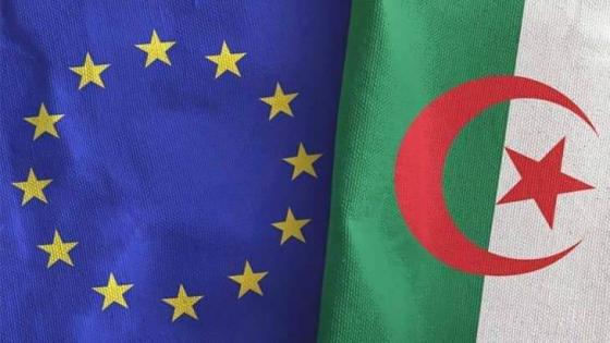 الجزائر تستنكر التصريحات المتسرعة للإتحاد الأوروبي