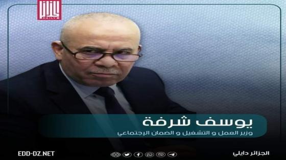 مشروع متعلق بعلاقات العمل يسمح للعمال الأجراء الاستفادة من عطلة لإنشاء مؤسساتهم