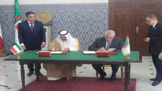 توقيع اتفاقية تعاون بين وزارة العدل الجزائرية و نظيرتها الكويتية