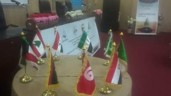 9 دول عربية تشارك في الصالون العربي لسياحة الشباب في طبعته الرابعة بولاية بومرداس