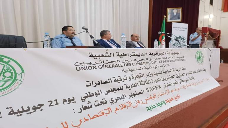 رزيق: الإتحاد العام للتجار و الحرفيين الجزائريين، شريك “أساسي ومهم ” في الإنعاش الاقتصادي