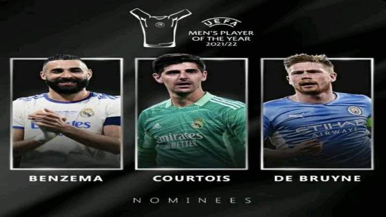 “يويفا” يعلن قائمة المرشحين لجائزة أفضل لاعب في أوروبا