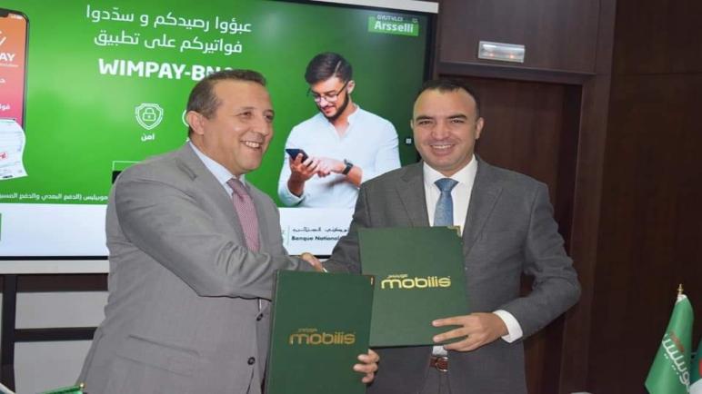 اتفاقية بين البنك الوطني الجزائري وشركة موبيليس
