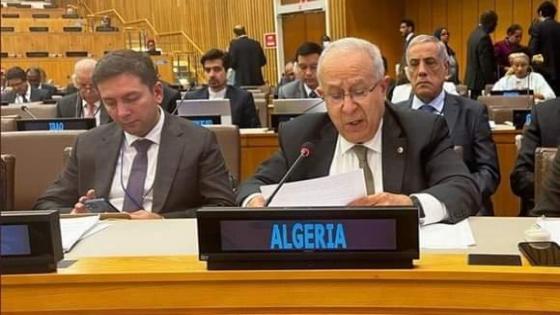 الجزائر تدعم حصول فلسطين على صفة دولة كاملة العضوية في الأمم المتحدة