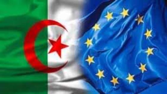 الاجتماع السنوي الرابع رفيع المستوى لحوار الطاقة بين الجزائر والاتحاد الأوروبي يوم 10 أكتوبر