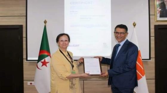 المعهد الجزائري للبترول يتحصل على شهادة المطابقة للمواصفات القياسية إيزو 9001