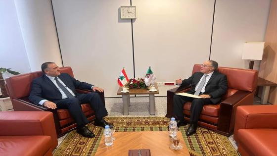 الأمين العام لوزارة الخارجية عمار بلاني يستقبل السفير اللبناني بالجزائر.