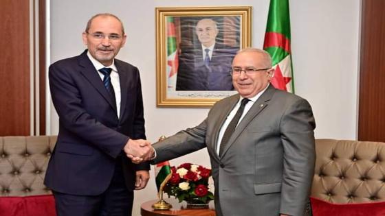 وزير الخارجية الأردني: قمة الجزائر تشهد إجماعاً يمهّد للعمل العربي المشترك