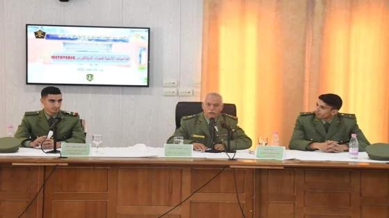 وزارة الدفاع: تنظيم يوم دراسي حول “التداعـيات الأمنية لفضاء الميتافيرس”