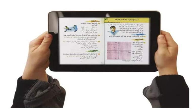 الشروع في وضع الكتب الرقمية للطور الابتدائي تحت تصرف التلاميذ