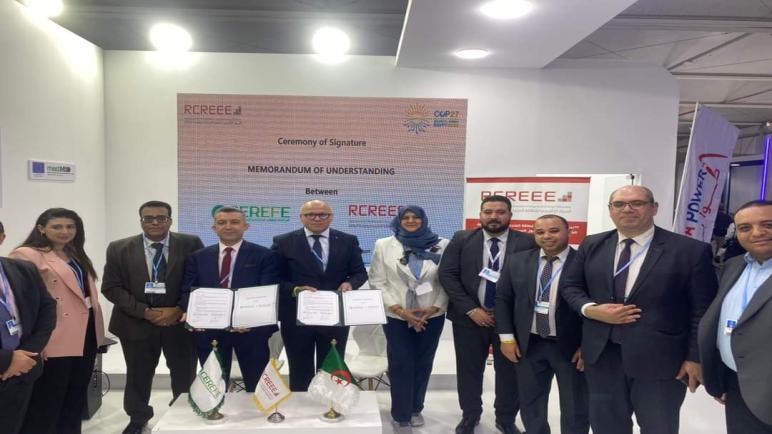 الجزائر توقع على اتفاقية تعاون مع المركز الإقليمي للطاقة المتجددة وكفاءة الطاقة