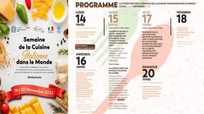 إنطلاق “أسبوع فن الطبخ الإيطالي في العالم” بالجزائر