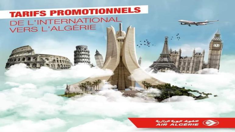 الخطوط الجوية الجزائرية تعلن عن إطلاق أسعار ترويجية