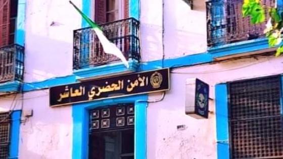 قسنطينة: توقيف مسبوق قضائيا بتهمة السرقة و انتحال صفة