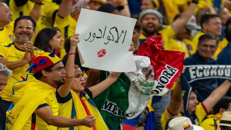 كأس العالم : إجراءات تأديبية ضد الاتحاد الإكوادوري بسبب الهتافات المسيئة لأنصاره