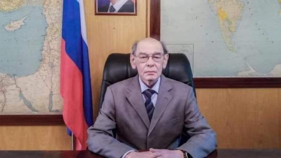 السفير الروسي : تلتزم روسيا والجزائر بنهج متشابه في قطاعي النفط والغاز