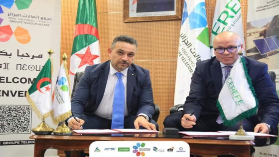 اتفاقية تعاون بين مجمع اتصالات الجزائر و المحافظة السامية للطاقات المتجددة والفعالية الطاقوية
