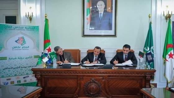البنك الوطني الجزائري يوقع اتفاقيتي شراكة مع شركتين للتأمين في إطار تطوير نشاط الصيرفة الإسلامية