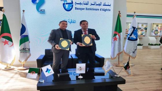 بنك الجزائر الخارجي يبرم اتفاقيتي تمويل مع الشركة القابضة الجزائرية للتخصصات الكيمياوية