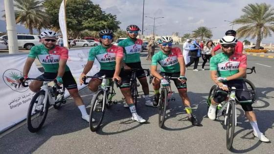 البطولة العربية للدراجات بالإمارات: المنتخب الجزائري يحرز ذهبية السباق على الطريق