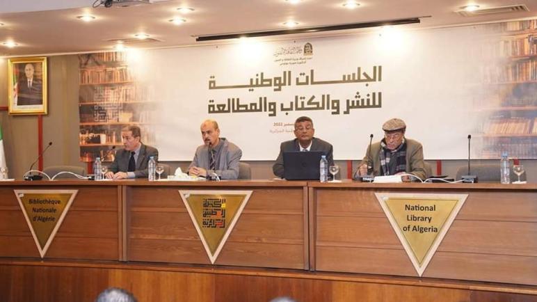 وزيرة الثقافة : صناعة الكتاب في الجزائر تحتاج إلى “إصلاحات شاملة”