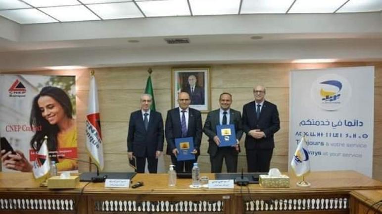 توقيع إتفافية لرقمنة الخدمات البنكية بين كناب بنك وبريد الجزائر.