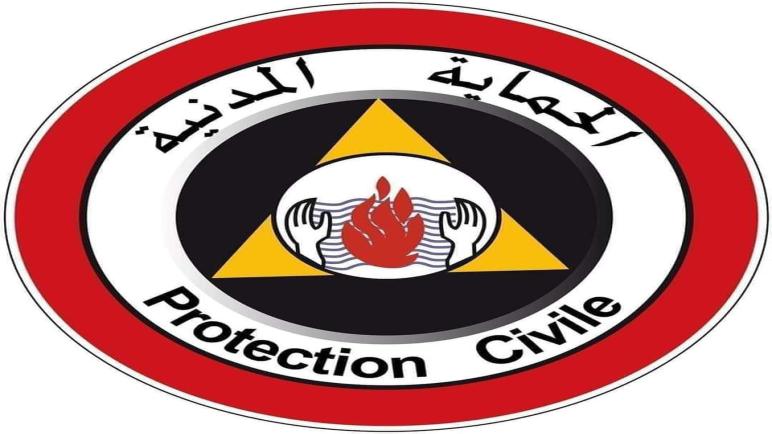 المديرية العامة للحماية المدنية تفرج على النتائج النهائية للإمتحانات المهنية لسنة 2022