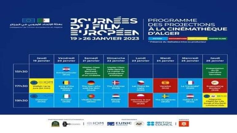 افتتاح الطبعة السابعة لأيام الفيلم الأوروبي بالجزائر