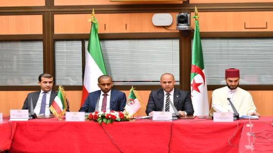 تنصيب المجموعة البرلمانية للصداقة “الجزائر ـ الكويت”