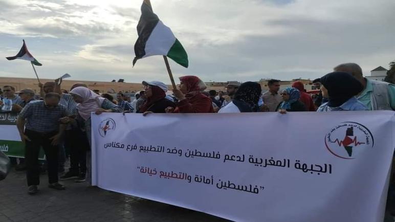 إدانة واسعة لمشاركة الكيان الصـهيوني في معرض دولي للفلاحة في المغرب