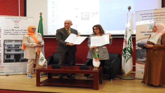 التوقيع على اتفاقية-إطار بين المدرسة العليا للأساتذة والمحافظة السامية للأمازيغية