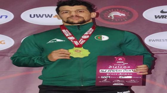 البطولة الإفريقية للمصارعة: الجزائر ترفع رصيدها إلى 61 ميدالية منها 14ذهبية