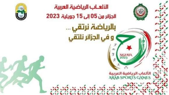 أكثر من 800 رياضي منتظر بوهران خلال الألعاب العربية المرتقبة
