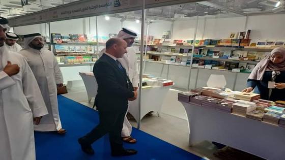 الجزائر تشارك في معرض الدوحة الدولي للكتاب