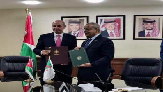 توقيع 18 مذكرة تفاهم بين الجزائر و الأردن في مختلف المجالات
